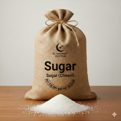 Cheeni (Sugar) - 1 Kg